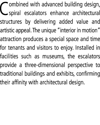 Combined with advanced building design, spiral escalators enhance architectural structures by delivering added value    